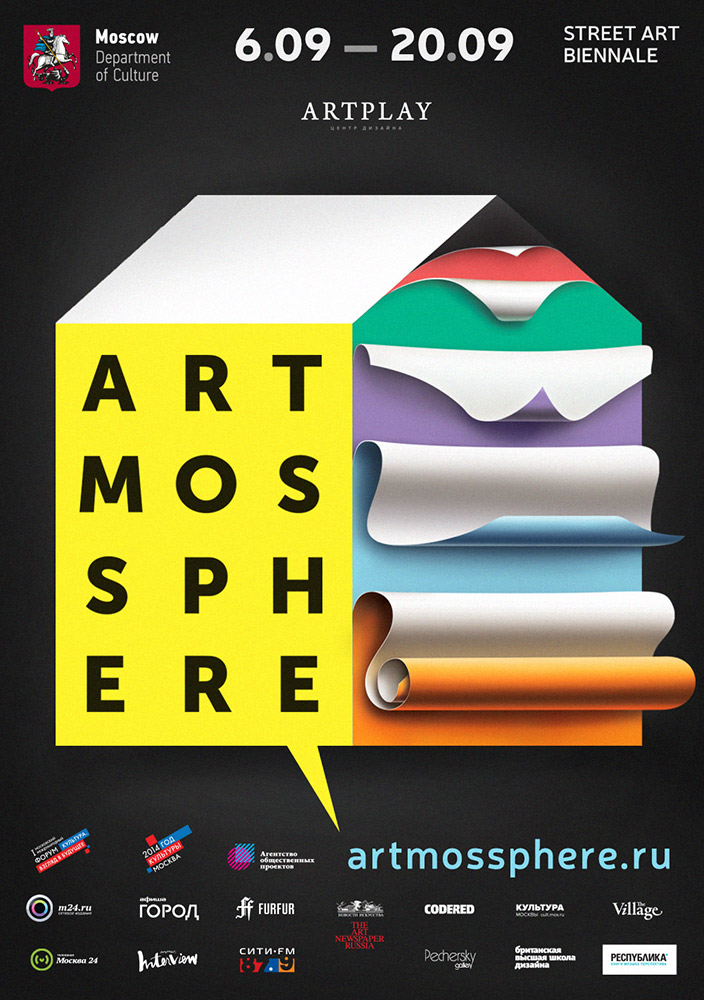 ARTMOSSPHERE 2014