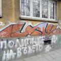 1303_Sofia_60
