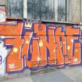 1303_Sofia_75