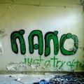 130721_Meschwitzstrasse_033