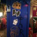 1403_Thajsko_53