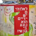 1410_TelAviv_043
