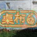 171014_Lysa_09