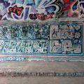 180324_GraffneckJam_047