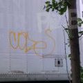 1806_Bronx_TAGS_003