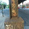 1806_Bronx_TAGS_024