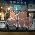 180703_Manhattan_106