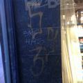 190130_Mallorca_071