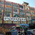 5POINTZ_139