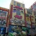 5POINTZ_140