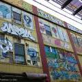 5Pointz048