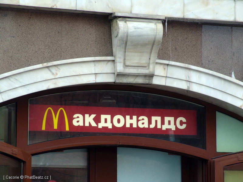 Moscov_131