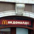 Moscov_131