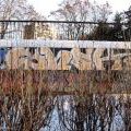 Renneska_49