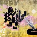 eZINEissueII_27-28